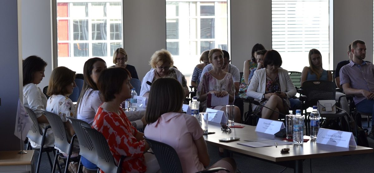 Regional Event In Kiev: Collaboration. Engage – Share – Connect